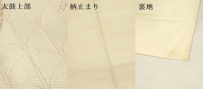平和屋本店▼六通柄袋帯　唐織　流水吉祥花文　弐拾四金二重織　正絹　逸品　DABK2298op