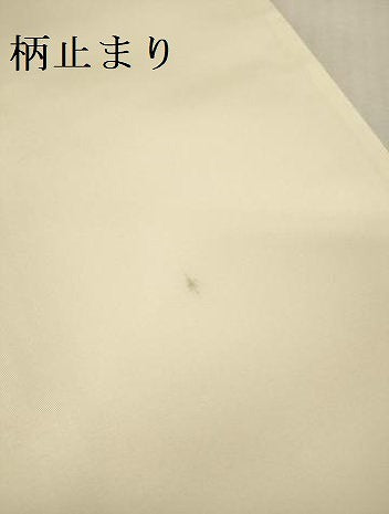 平和屋本店▼六通柄袋帯　唐織　正倉院向かい鳥花文　こうさい錦　純金箔24Ｋ　正絹　逸品　DABK2299op