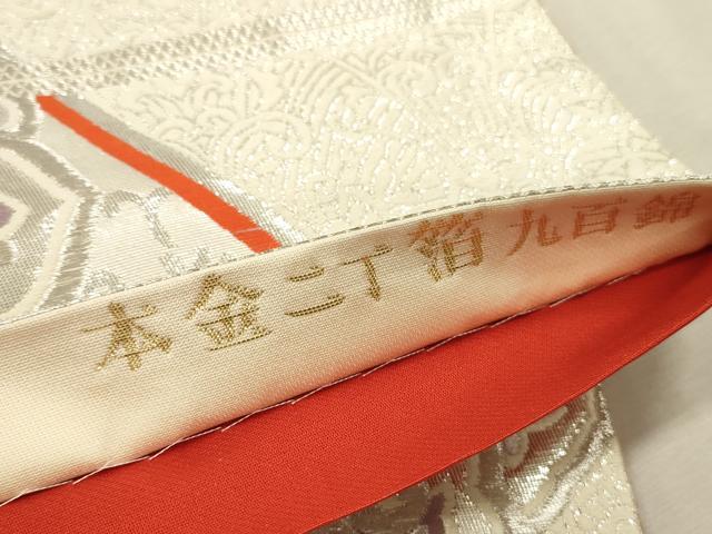 平和屋本店▼六通柄袋帯　唐織　鳳凰花丸文　九百錦　本金二丁箔　正絹　逸品　DABK2301op