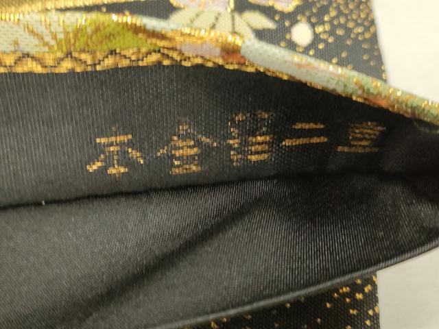 平和屋本店▼六通柄袋帯　華擁錦　黒地　本金二重　正絹　逸品　未使用　DABK2305op