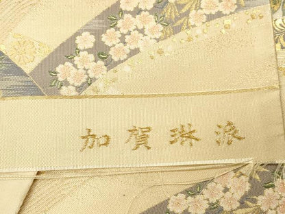 平和屋本店▼六通柄袋帯　唐織　加賀琳派　本金箔紹巴　正絹　逸品　未使用　DABK2306op
