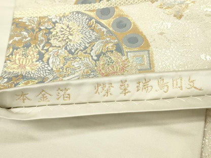 平和屋本店▼六通柄袋帯　燦華瑞鳥円文　本金箔　正絹　逸品　DABK2314op
