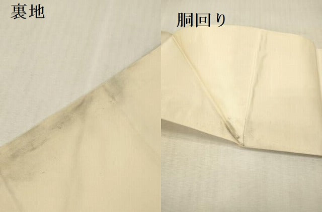 平和屋着物▼九寸名古屋帯　唐織　錦　短冊飛鶴花文　本金箔二重織　正絹　逸品　DABK2318op
