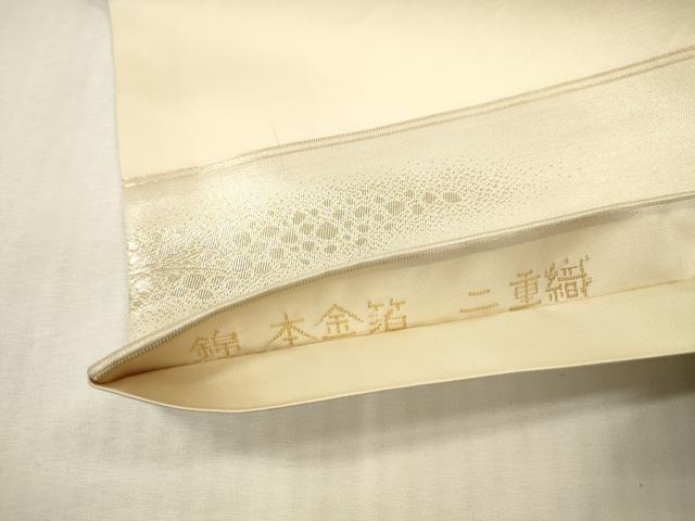 平和屋着物▼九寸名古屋帯　唐織　錦　短冊飛鶴花文　本金箔二重織　正絹　逸品　DABK2318op