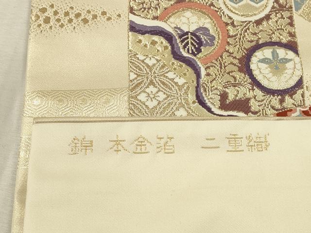 平和屋着物▼九寸名古屋帯　唐織　錦　地紙花文　本金箔二重織　正絹　逸品　DABK2320op