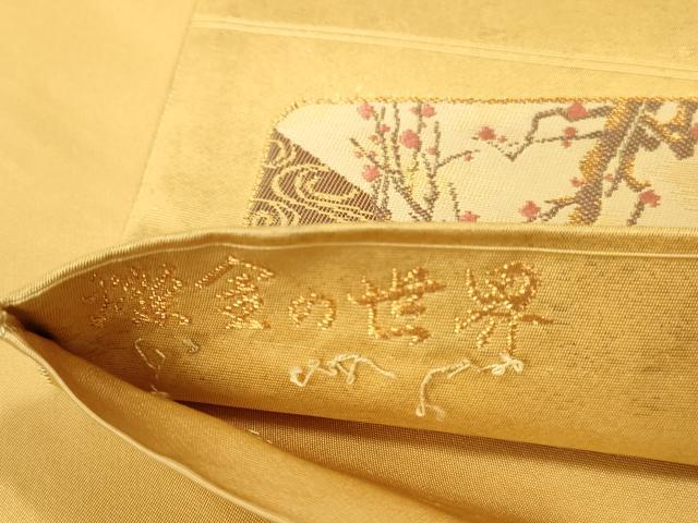 平和屋着物▼六通柄袋帯　唐織　燦金の世界　手織引箔　正絹　逸品　DABK2321op