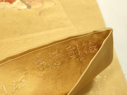 平和屋着物▼六通柄袋帯　唐織　燦金の世界　手織引箔　正絹　逸品　DABK2321op