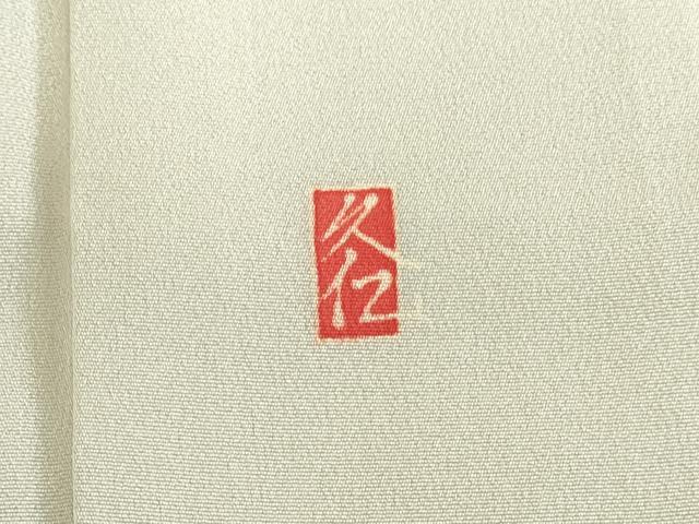 平和屋着物●本加賀友禅作家　吉川久仁　色留袖　風景花文　暈し染め　正絹　逸品　未使用　DABK2370op