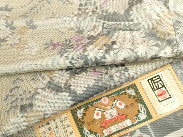 平和屋着物●本場大島紬　白大島　9マルキ　風景花文　丸宮織物謹製　証紙付き　正絹　逸品　未使用　DABK2404op