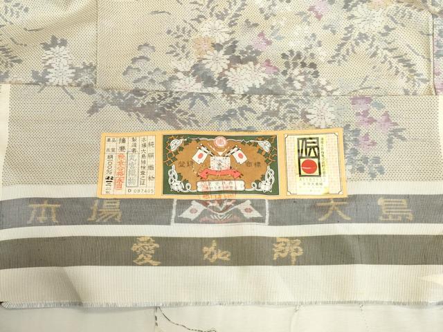 平和屋着物●本場大島紬　白大島　9マルキ　風景花文　丸宮織物謹製　証紙付き　正絹　逸品　未使用　DABK2404op