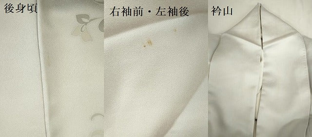平和屋着物▼訪問着　花菱文　暈し染め　金銀彩　正絹　逸品　DABK2413op