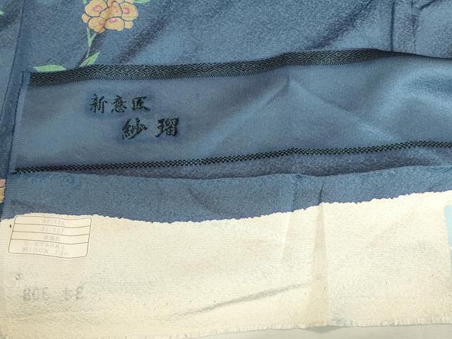 平和屋着物●上質な小紋　枝花文　金彩　反端付き　正絹　逸品　DABK2416op