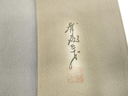 平和屋着物●染色作家　斉藤三才　小紋　霞文　暈し染め　正絹　逸品　DABK2429op