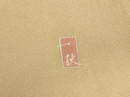 平和屋着物●十日町友禅作家　一梗　訪問着　枝花文　暈し染め　正絹　逸品　DABK2464op