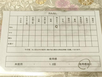 平和屋着物◎六通柄袋帯　草花　金銀糸　正絹　逸品　DABK2491op