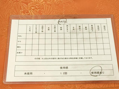 平和屋着物◎両面　全通柄袋帯　鳳凰花文　金糸　正絹　逸品　DABK2493op