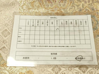 平和屋着物◎六通柄袋帯　正倉院花文　金糸　正絹　逸品　DABK2497op