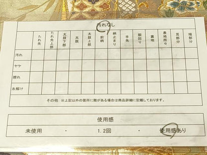 平和屋着物◎六通柄袋帯　唐織　誰が袖花文　全通箔　金糸　正絹　逸品　DABK2502op
