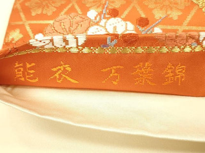 平和屋着物◎六通柄袋帯　唐織　能衣　万葉錦　花松文　金糸　正絹　逸品　DABK2525op