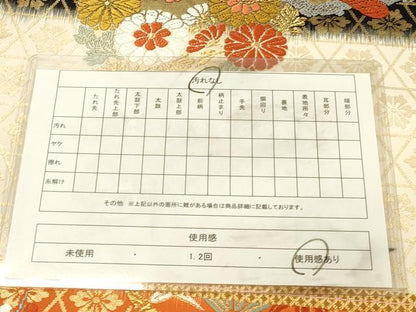 平和屋着物◎六通柄袋帯　唐織　能衣　万葉錦　花松文　金糸　正絹　逸品　DABK2525op