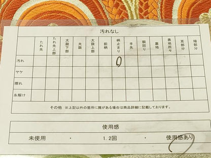 平和屋着物◎六通柄袋帯　唐織　花青海波　金銀糸　正絹　逸品　DABK2538op