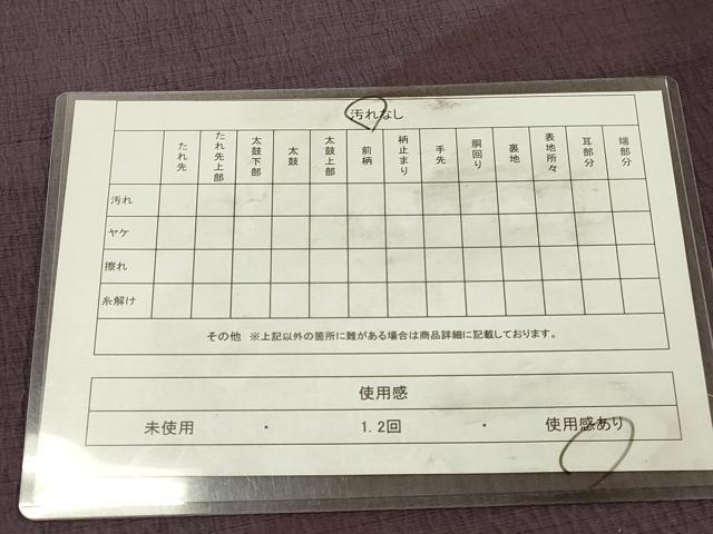 平和屋着物◎太鼓柄袋帯　ふくれ織　草花　金彩　正絹　逸品　DABK2539op