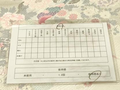 平和屋着物◎九寸名古屋帯　唐織　尾長鳥花文　錦　プラチナ箔　正絹　逸品　DABK2543op