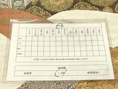 平和屋着物◎六通柄袋帯　切嵌　吉祥花文　金糸　正絹　逸品　DABK2545op