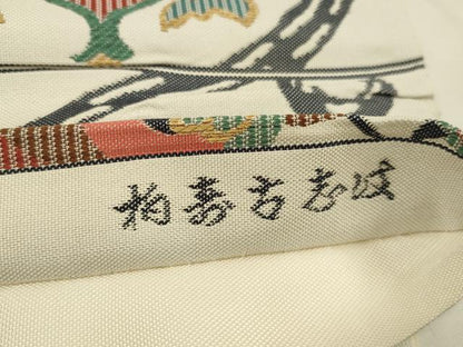 平和屋着物◎六通柄　本袋帯　拍寿古志紋　正絹　逸品　DABK2551op