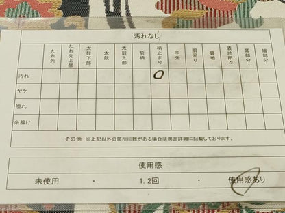 平和屋着物◎六通柄　本袋帯　拍寿古志紋　正絹　逸品　DABK2551op