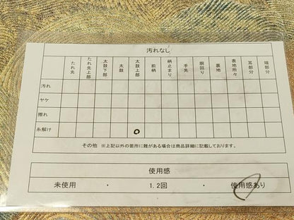 平和屋着物◎六通柄袋帯　山尽くし　金銀糸　正絹　逸品　DABK2552op