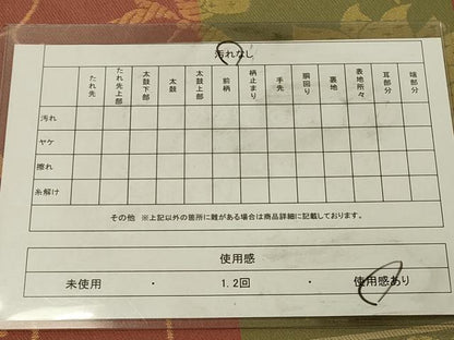 平和屋着物◎全通柄　本袋帯　更紗花唐草文　金糸　正絹　逸品　DABK2555op