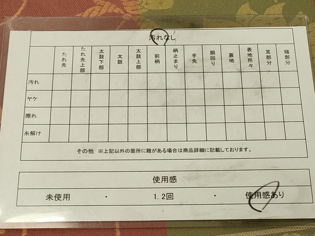 平和屋着物◎全通柄　本袋帯　更紗花唐草文　金糸　正絹　逸品　DABK2555op