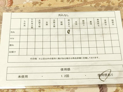 平和屋着物◎六通柄袋帯　唐織　花笛文　金糸　正絹　逸品　DABK2556op
