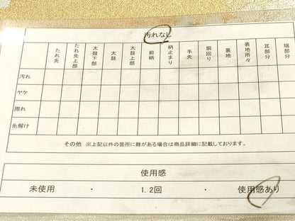 平和屋着物◎爪掻き本綴れ　太鼓柄袋帯　雲取箔散らし文　金銀糸　正絹　逸品　DABK2558op
