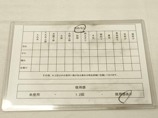 平和屋着物◎九寸名古屋帯　唐織　花鳥熨斗文　金糸　正絹　逸品　DABK2559op