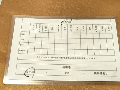 平和屋着物◎六通柄袋帯　霞文　金糸　引箔　正絹　逸品　未使用　DABK2562op