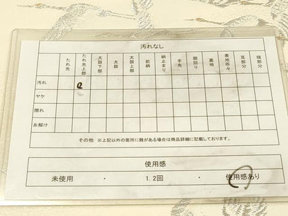 平和屋着物◎六通柄袋帯　群鶴　金銀糸　正絹　逸品　DABK2568op