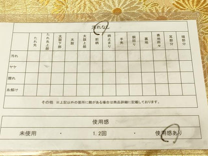 平和屋着物◎六通柄袋帯　飛鶴花文　金銀糸　三越扱い　正絹　逸品　DABK2574op