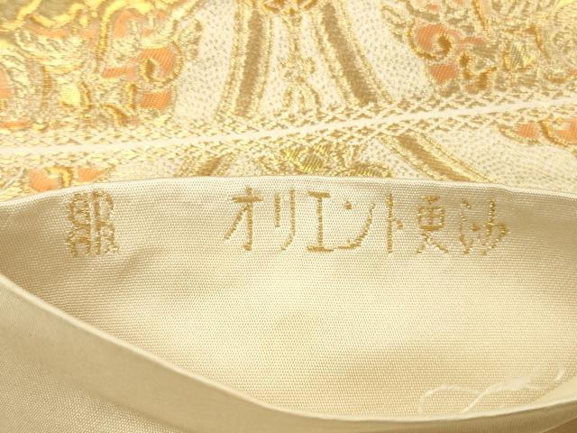 平和屋着物◎西陣　服部織物謹製　六通柄袋帯　オリエント更沙　金糸　正絹　逸品　DABK2577op