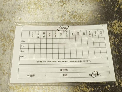 平和屋着物◎全通柄袋帯　霞文　金糸　引箔　正絹　逸品　DABK2579op