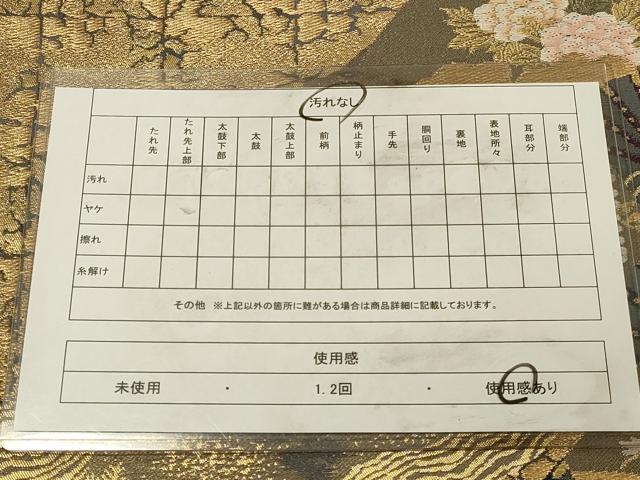 平和屋着物◎六通柄袋帯　唐織　扇面鴛鴦花文　金糸　正絹　逸品　DABK2582op