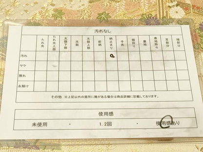 平和屋着物◎西陣　服部織物謹製　六通柄袋帯　唐織　風景花文　金糸　正絹　逸品　DABK2583op