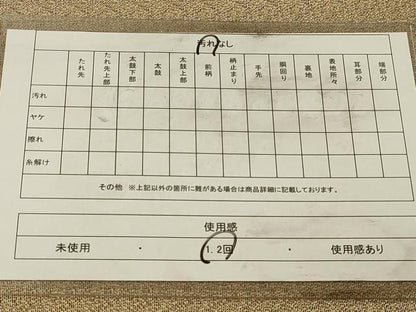 平和屋着物◎九寸名古屋帯　霞文　金糸　正絹　逸品　DABK2585op