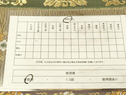 平和屋着物◎六通柄袋帯　横段更紗花文　金銀糸　正絹　逸品　未使用　DABK2589op