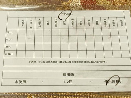 平和屋着物◎六通柄袋帯　唐織　草花　金糸　正絹　逸品　DABK2591op