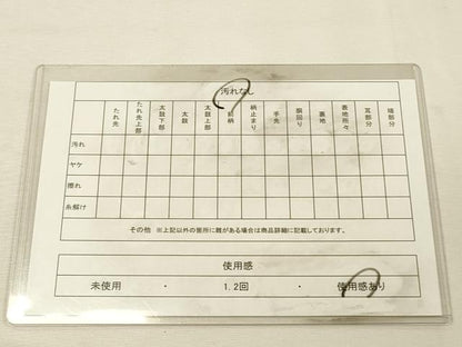 平和屋着物◎太鼓柄袋帯　舞蝶花芝文　金彩　引箔　正絹　逸品　DABK2593op