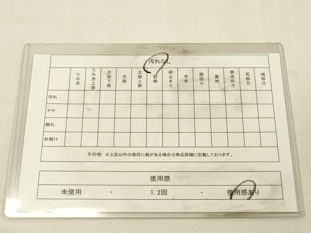 平和屋着物◎太鼓柄袋帯　舞蝶花芝文　金彩　引箔　正絹　逸品　DABK2593op