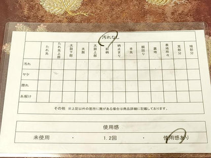平和屋着物◎六通柄袋帯　松葉文　金糸　引箔　正絹　逸品　DABK2595op