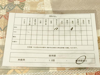 平和屋着物◎六通柄袋帯　唐織　色紙重ね　吉祥花文　金銀糸　正絹　逸品　DABK2599op